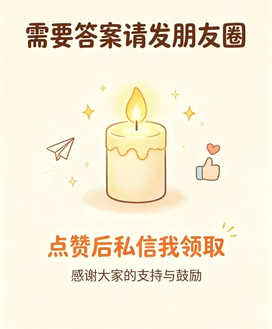 2026年中考阅读理解原题:第二关 赏析重点字词《那盏叫父亲的灯 》-第3张图片-四季读书网