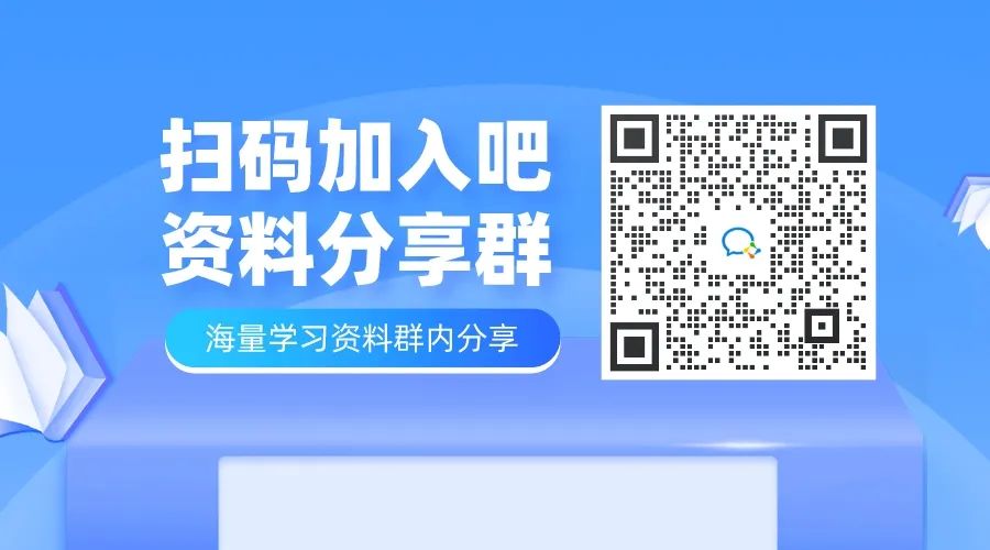 《学习之星·真题的逻辑》2026秋初中7-9年级语文数学物理化学电子版下载-第1张图片-四季读书网 《学习之星·真题的逻辑》2026秋初中7-9年级语文数学物理化学电子版下载-第1张图片-四季读书网