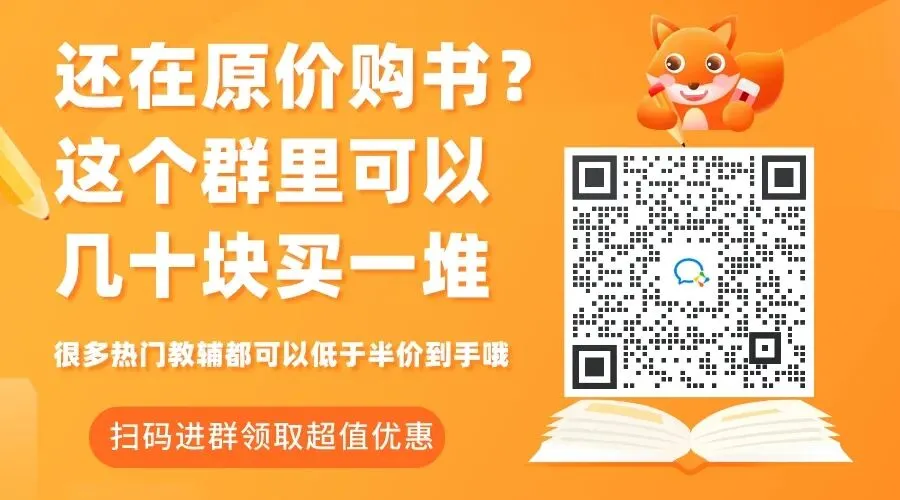 《学习之星·真题的逻辑》2026秋初中7-9年级语文数学物理化学电子版下载-第2张图片-四季读书网 《学习之星·真题的逻辑》2026秋初中7-9年级语文数学物理化学电子版下载-第2张图片-四季读书网