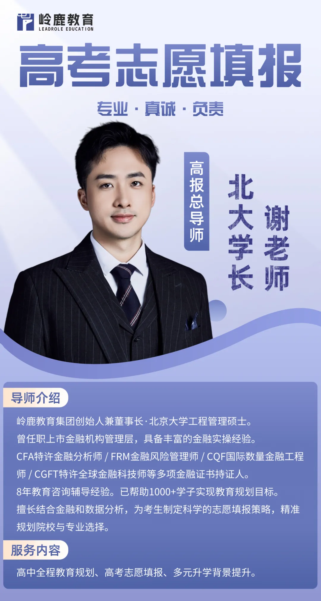 2026年深圳中考总分调整为630分,回顾近六年公办高中录取线-第12张图片-四季读书网 2026年深圳中考总分调整为630分,回顾近六年公办高中录取线-第12张图片-四季读书网