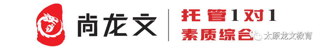 【分班考】部分高中高一入学分班真题-第1张图片-四季读书网 【分班考】部分高中高一入学分班真题-第1张图片-四季读书网
