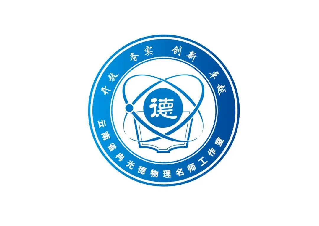 研析真题明导向 精准施策备高考-第9张图片-四季读书网 研析真题明导向 精准施策备高考-第9张图片-四季读书网