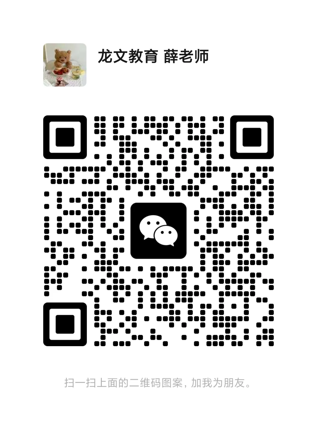 【分班考】部分高中高一入学分班真题-第20张图片-四季读书网 【分班考】部分高中高一入学分班真题-第20张图片-四季读书网