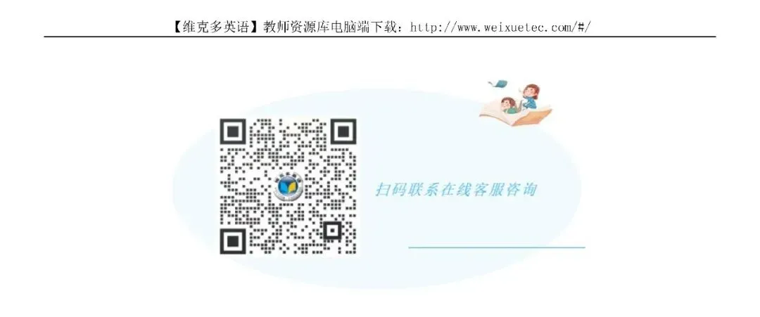 深度解析 | 2026年1月高考英语真题【浙江卷】-第38张图片-四季读书网 深度解析 | 2026年1月高考英语真题【浙江卷】-第38张图片-四季读书网