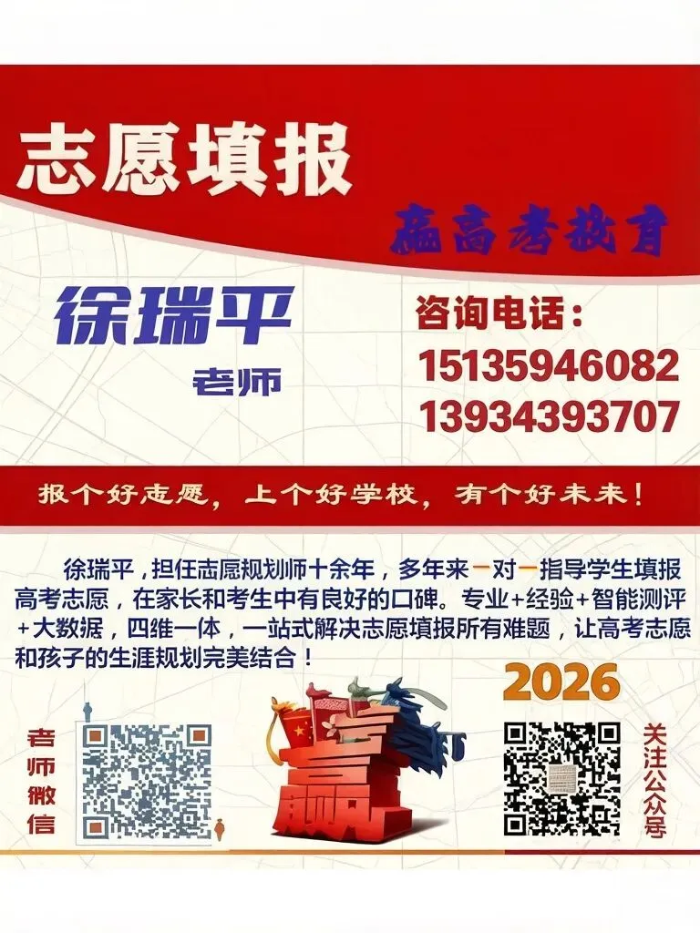 深度解析 | 2026年1月高考英语真题【浙江卷】-第44张图片-四季读书网 深度解析 | 2026年1月高考英语真题【浙江卷】-第44张图片-四季读书网