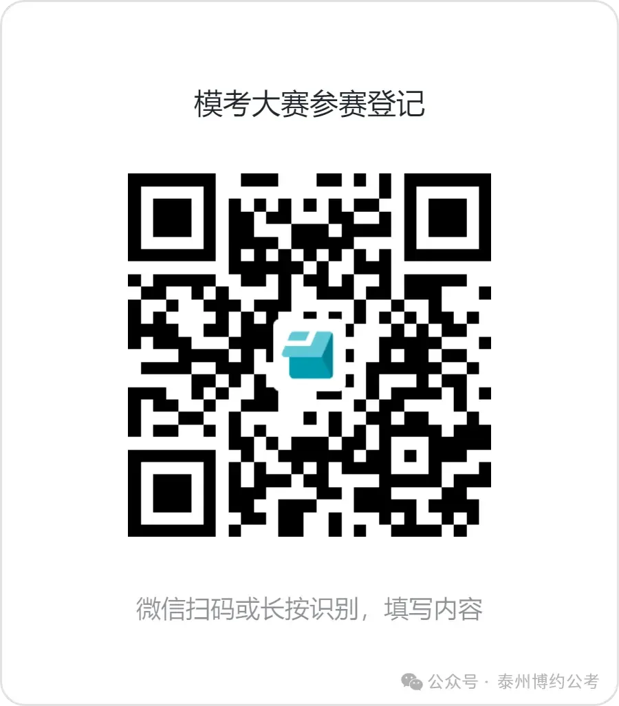 你要参加2027江苏省考,去年真题做了吗?-2026年江苏省考A类数量关系-第8张图片-四季读书网 你要参加2027江苏省考,去年真题做了吗?-2026年江苏省考A类数量关系-第8张图片-四季读书网