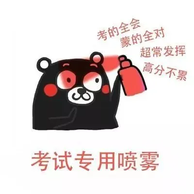 NIW 讲座|四六级英语模拟考试 考后解析讲座-第2张图片-四季读书网 NIW 讲座|四六级英语模拟考试 考后解析讲座-第2张图片-四季读书网
