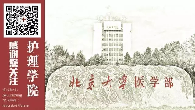 NIW 讲座|四六级英语模拟考试 考后解析讲座-第5张图片-四季读书网 NIW 讲座|四六级英语模拟考试 考后解析讲座-第5张图片-四季读书网