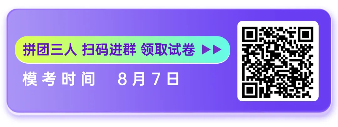 送书!免费!法硕万人大模考,测出你真实水平-第11张图片-四季读书网 送书!免费!法硕万人大模考,测出你真实水平-第11张图片-四季读书网
