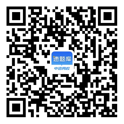 现货发售:2025试验检测考试《章节真题集》真题详解+模拟试卷+超纲考点-第9张图片-四季读书网