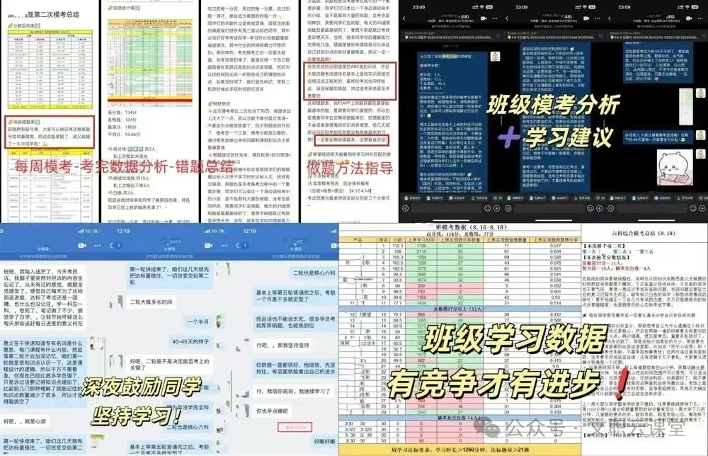 红师教育2027考季军队文职模考暨兵棋推演排位赛正式开启!今年考生必-第14张图片-四季读书网