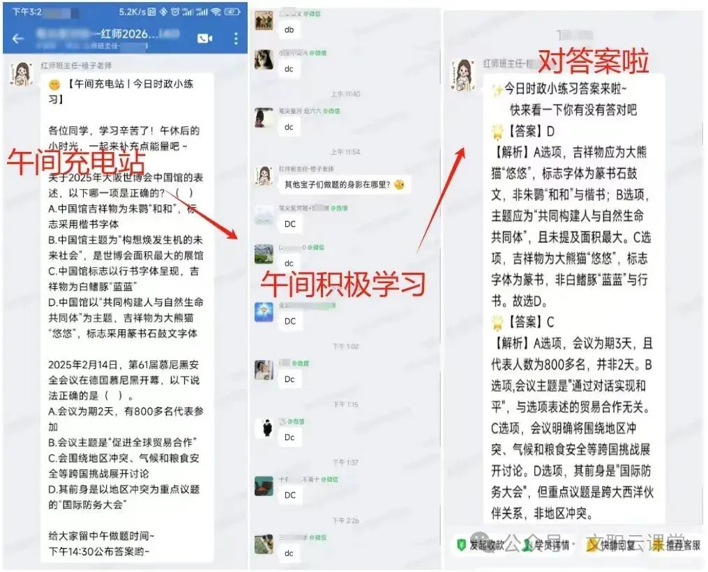 红师教育2027考季军队文职模考暨兵棋推演排位赛正式开启!今年考生必-第16张图片-四季读书网