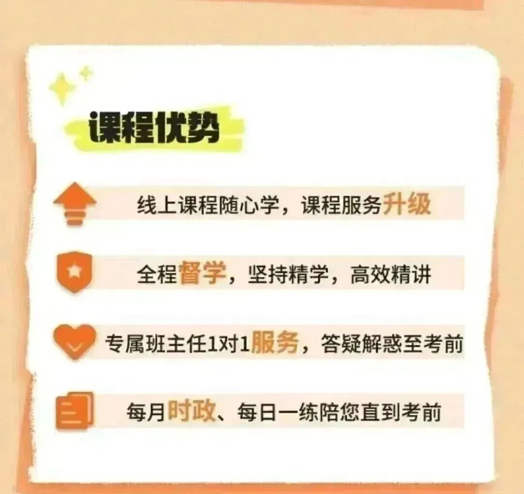 红师教育2027考季军队文职模考暨兵棋推演排位赛正式开启!今年考生必-第23张图片-四季读书网