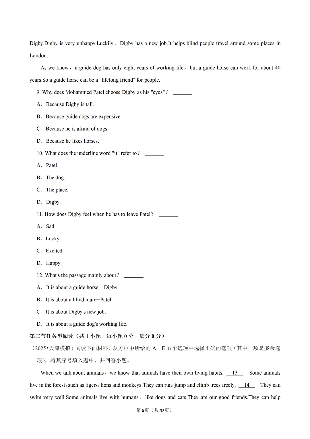 【七下-英语】浙江省杭州市开元中学期中试卷-第6张图片-四季读书网