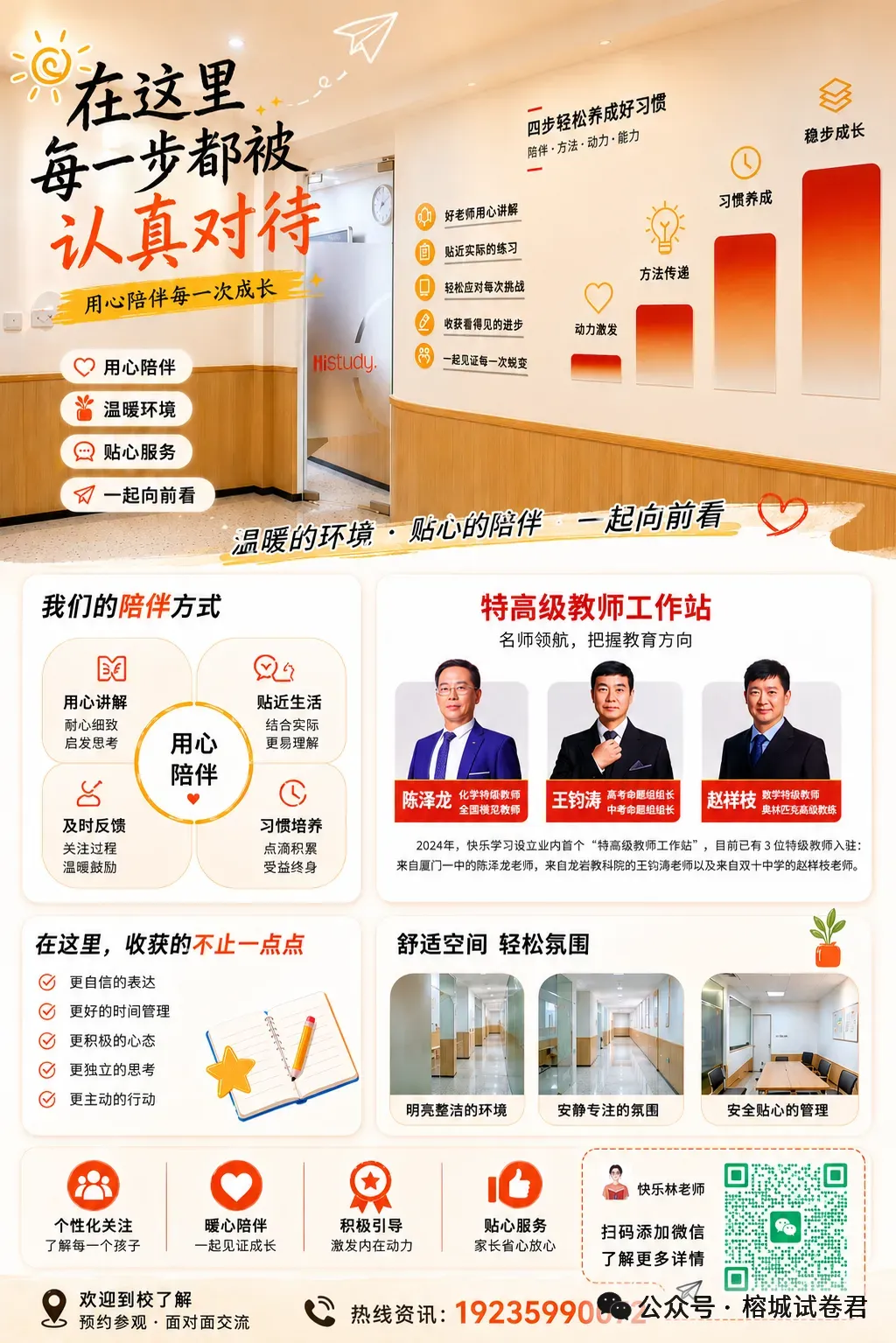 25—26福州高三一检数学试卷真题及答案(附历年真题试卷)-第15张图片-四季读书网 25—26福州高三一检数学试卷真题及答案(附历年真题试卷)-第15张图片-四季读书网