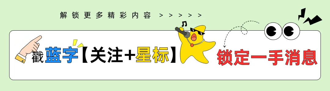 中考家长必读!26年中考录取干货!-第1张图片-四季读书网 中考家长必读!26年中考录取干货!-第1张图片-四季读书网