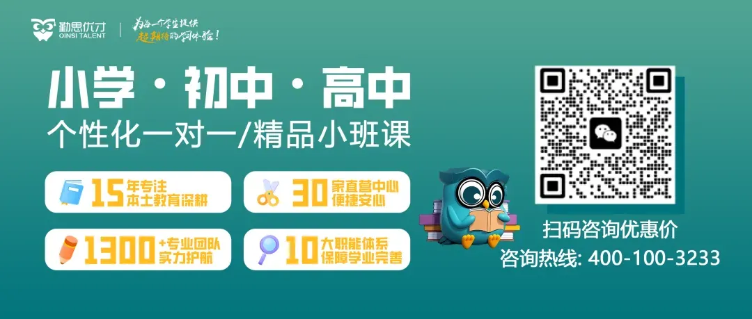 2026中考新增10所联招高中!中考联招校完整名单出炉!-第1张图片-四季读书网