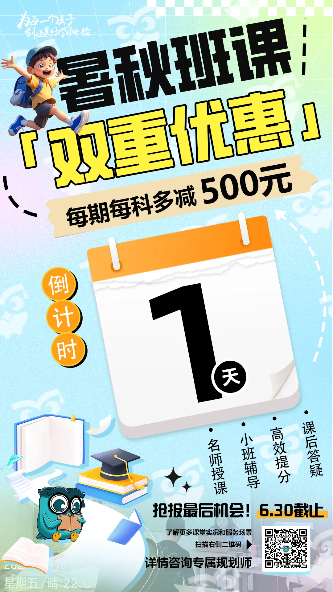2025年重庆中考联招录取结果已出!各高中录取分数线出炉!-第3张图片-四季读书网