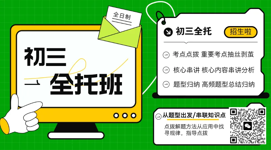 27届中考生提前看!天津中考大事件全年梳理!-第3张图片-四季读书网