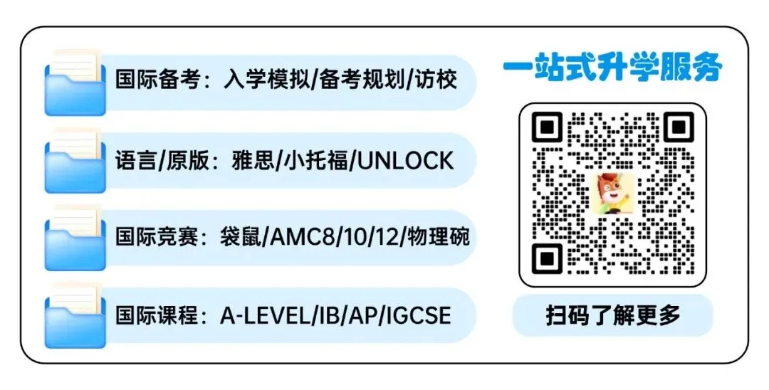 上海中考英语迎来重大转型:告别机械刷题、侧重语言实操,Unlock 课程锤炼综合应用能力适配新政-第1张图片-四季读书网 上海中考英语迎来重大转型:告别机械刷题、侧重语言实操,Unlock 课程锤炼综合应用能力适配新政-第1张图片-四季读书网