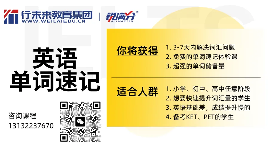 27届中考生提前看!天津中考大事件全年梳理!-第18张图片-四季读书网