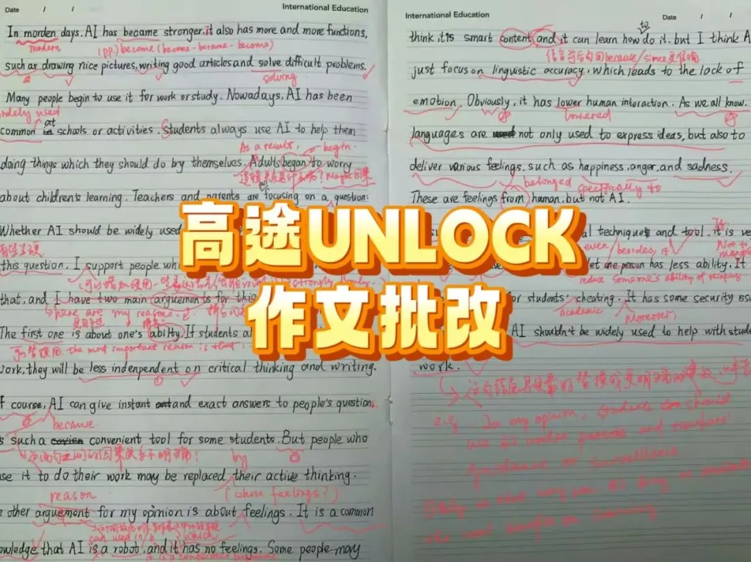 上海中考英语迎来重大转型:告别机械刷题、侧重语言实操,Unlock 课程锤炼综合应用能力适配新政-第21张图片-四季读书网 上海中考英语迎来重大转型:告别机械刷题、侧重语言实操,Unlock 课程锤炼综合应用能力适配新政-第21张图片-四季读书网