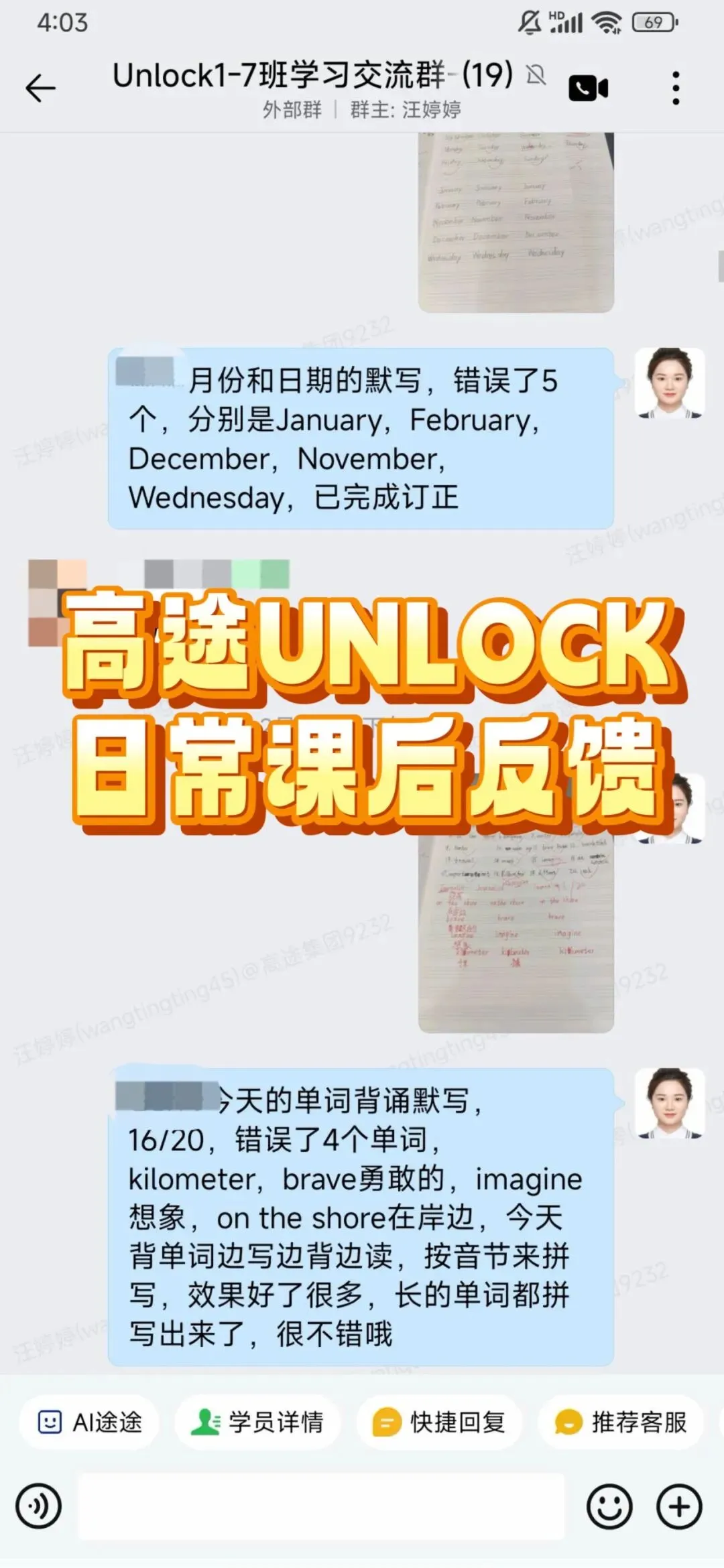 上海中考英语迎来重大转型:告别机械刷题、侧重语言实操,Unlock 课程锤炼综合应用能力适配新政-第22张图片-四季读书网 上海中考英语迎来重大转型:告别机械刷题、侧重语言实操,Unlock 课程锤炼综合应用能力适配新政-第22张图片-四季读书网