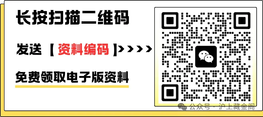 27版上海中考化学一模真题分类汇编,初三党必藏!-第11张图片-四季读书网 27版上海中考化学一模真题分类汇编,初三党必藏!-第11张图片-四季读书网