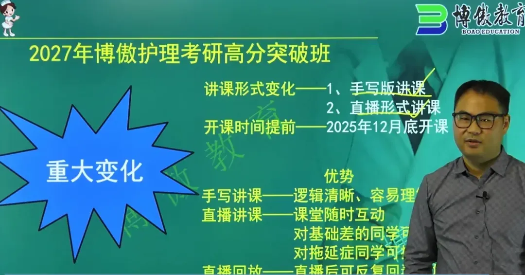 26广东医科大学真题!近三年百所院校真题回忆,加群领取目标院校!-第9张图片-四季读书网 26广东医科大学真题!近三年百所院校真题回忆,加群领取目标院校!-第9张图片-四季读书网