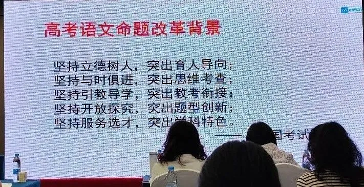 培训总结 || 从真题中走来,向新征程阔进-第4张图片-四季读书网 培训总结 || 从真题中走来,向新征程阔进-第4张图片-四季读书网