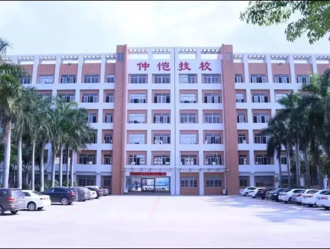 26年中考补录可报 | 惠州市仲恺技工学校-第2张图片-四季读书网 26年中考补录可报 | 惠州市仲恺技工学校-第2张图片-四季读书网