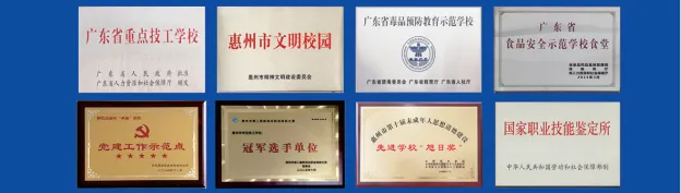 26年中考补录可报 | 惠州市仲恺技工学校-第7张图片-四季读书网 26年中考补录可报 | 惠州市仲恺技工学校-第7张图片-四季读书网