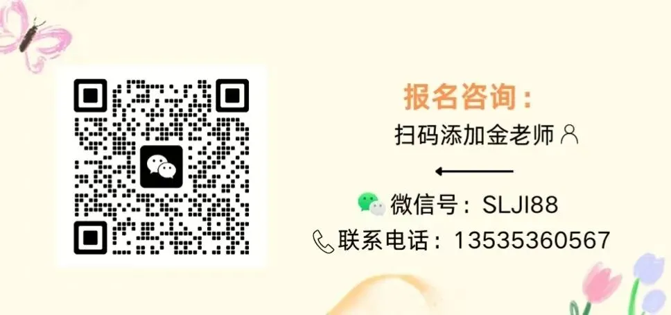 26年中考补录可报 | 惠州华洋科技中等职业技术学校-第29张图片-四季读书网