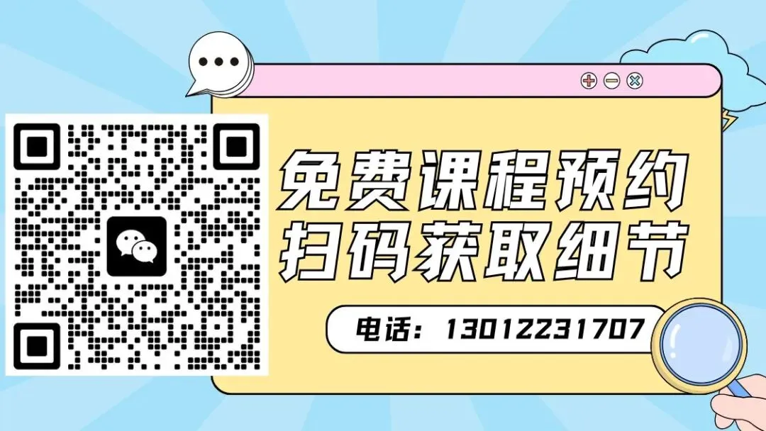 2026唐山初三/九年级/中考全日制封闭班地址在哪儿?唐山锐满分教育在唐山十一中/龙华中学/风城中学附近均有校区-第5张图片-四季读书网 2026唐山初三/九年级/中考全日制封闭班地址在哪儿?唐山锐满分教育在唐山十一中/龙华中学/风城中学附近均有校区-第5张图片-四季读书网