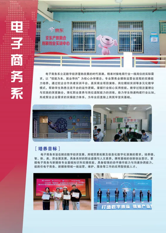 26年中考补录可报 | 惠州市仲恺技工学校-第12张图片-四季读书网 26年中考补录可报 | 惠州市仲恺技工学校-第12张图片-四季读书网