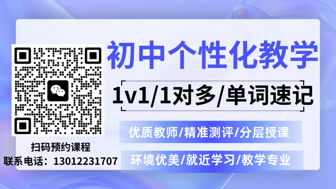 2026唐山初三/九年级/中考全日制封闭班地址在哪儿?唐山锐满分教育在唐山十一中/龙华中学/风城中学附近均有校区-第27张图片-四季读书网 2026唐山初三/九年级/中考全日制封闭班地址在哪儿?唐山锐满分教育在唐山十一中/龙华中学/风城中学附近均有校区-第27张图片-四季读书网