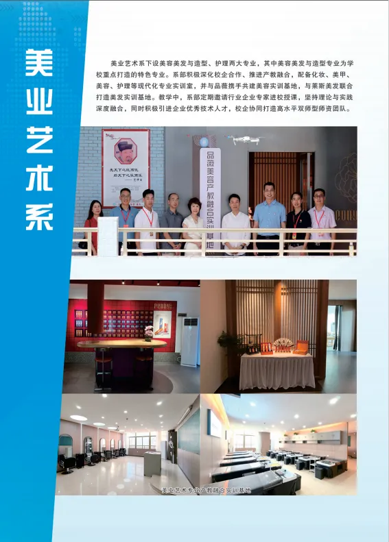 26年中考补录可报 | 惠州市仲恺技工学校-第14张图片-四季读书网 26年中考补录可报 | 惠州市仲恺技工学校-第14张图片-四季读书网