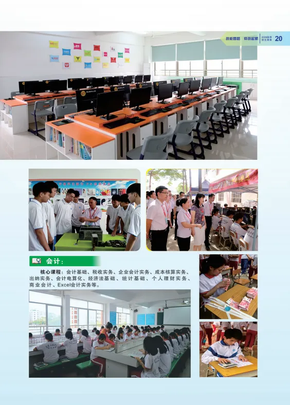26年中考补录可报 | 惠州市仲恺技工学校-第17张图片-四季读书网 26年中考补录可报 | 惠州市仲恺技工学校-第17张图片-四季读书网