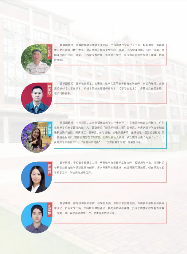 26年中考补录可报 | 惠州市华磐职业技术学校-第18张图片-四季读书网 26年中考补录可报 | 惠州市华磐职业技术学校-第18张图片-四季读书网