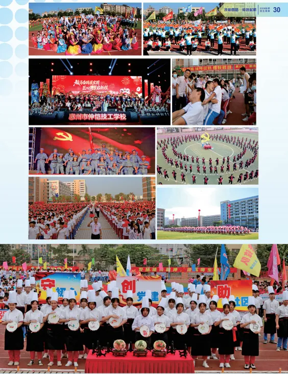 26年中考补录可报 | 惠州市仲恺技工学校-第21张图片-四季读书网 26年中考补录可报 | 惠州市仲恺技工学校-第21张图片-四季读书网