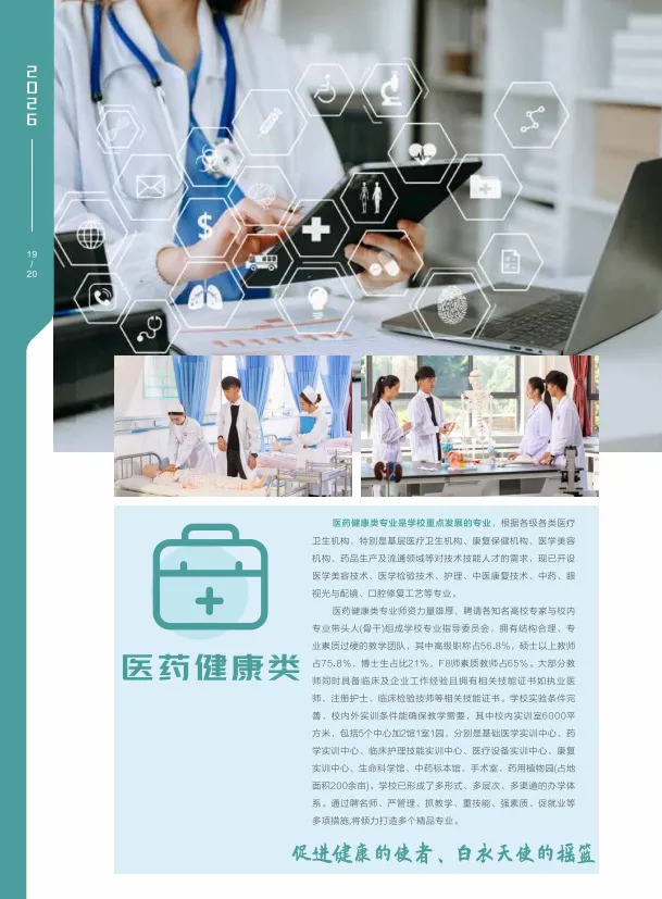 26年中考补录可报 | 惠州市华磐职业技术学校-第27张图片-四季读书网 26年中考补录可报 | 惠州市华磐职业技术学校-第27张图片-四季读书网