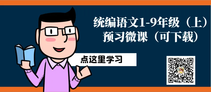 初中信息技术7-9年级上下册课件教案+中考资料,免费领取!-第2张图片-四季读书网