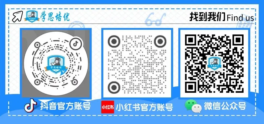 你家初中,多少人能上市重点?2026 中考数据一次性说清-第16张图片-四季读书网 你家初中,多少人能上市重点?2026 中考数据一次性说清-第16张图片-四季读书网