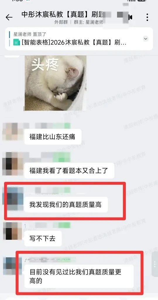 湖南省市遴选公告即将发布!AB卷历年真题精讲先导班开启报名-第5张图片-四季读书网 湖南省市遴选公告即将发布!AB卷历年真题精讲先导班开启报名-第5张图片-四季读书网