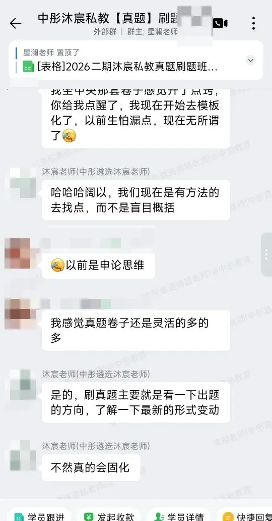 湖南省市遴选公告即将发布!AB卷历年真题精讲先导班开启报名-第6张图片-四季读书网 湖南省市遴选公告即将发布!AB卷历年真题精讲先导班开启报名-第6张图片-四季读书网