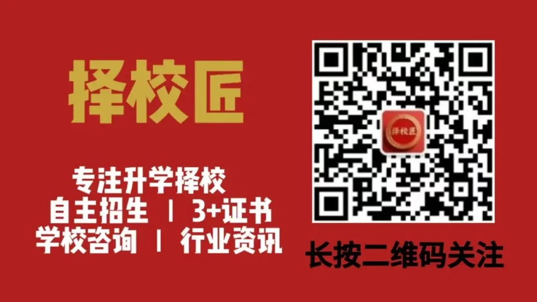 26年中考补录可报 | 惠州市华磐职业技术学校-第43张图片-四季读书网 26年中考补录可报 | 惠州市华磐职业技术学校-第43张图片-四季读书网