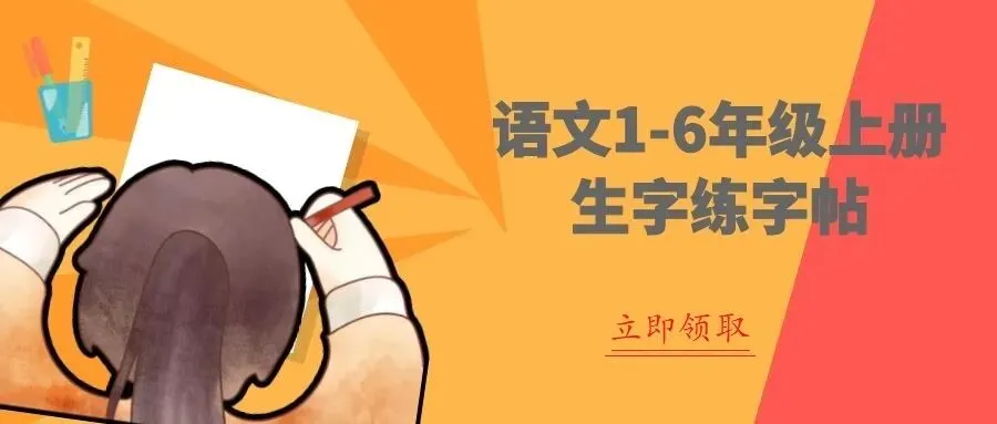 初中信息技术7-9年级上下册课件教案+中考资料,免费领取!-第29张图片-四季读书网