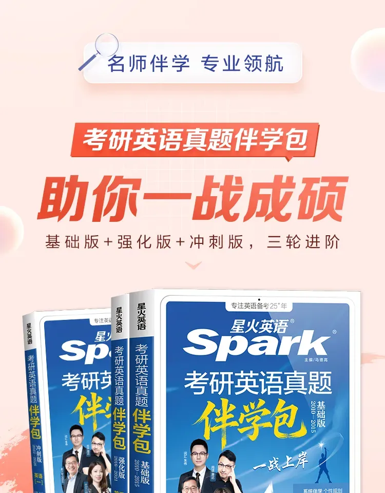 打卡上岸!考研真题高频词组 | Day32-第2张图片-四季读书网