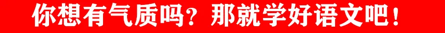 【中考真题】2026年湖南省中考语文试题及答案!-第5张图片-四季读书网 【中考真题】2026年湖南省中考语文试题及答案!-第5张图片-四季读书网