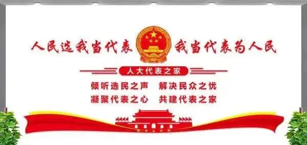 评议监督动真格! 清溪镇人大这场“期中考”,让产业城乡发展有了新奔头-第8张图片-四季读书网 评议监督动真格! 清溪镇人大这场“期中考”,让产业城乡发展有了新奔头-第8张图片-四季读书网